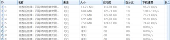 硕鼠下载器下载腾讯视频的具体方法步骤截图