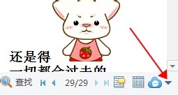 千牛查看聊天记录的具体操作步骤截图