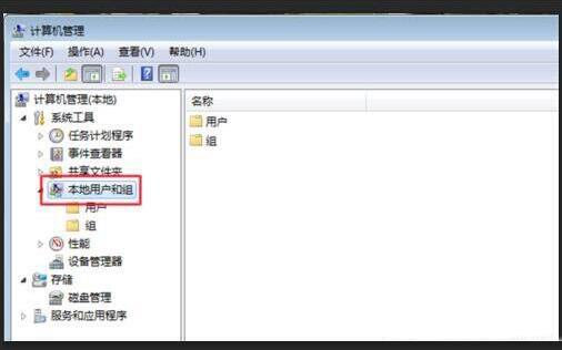 win7系统共享打印机拒绝访问的操作具体方法截图