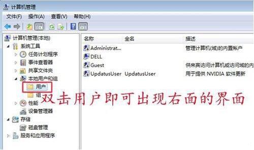 win7系统共享打印机拒绝访问的操作具体方法截图