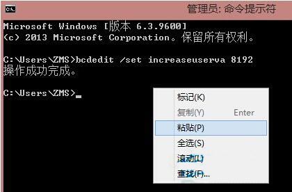 win8系统显示内存不够用的处理方法介绍截图