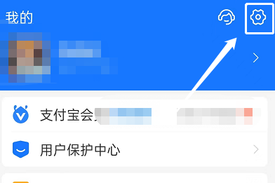 支付宝青少年账号如何注册 支付宝青少年账号实名认证