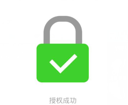 微信电脑版聊天记录备份的操作教程截图