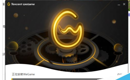 腾讯游戏加速器安装游戏失败提示错误码300的解决方法截图