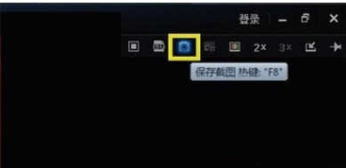 迅雷看看播放器中截取静态和动态图的操作教程截图