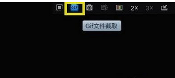 迅雷看看播放器中截取静态和动态图的操作教程截图
