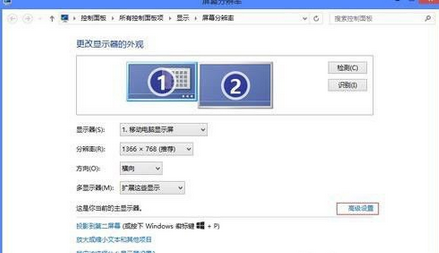 迅雷看看播放器出现绿屏的操作教程截图