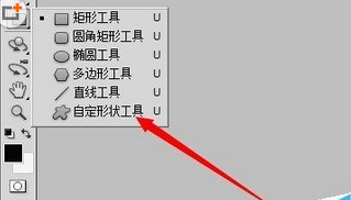 Adobe Photoshop绘制图形的操作教程截图