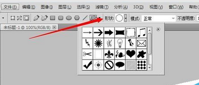 Adobe Photoshop绘制图形的操作教程截图