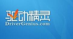 小编分享驱动精灵使用时无声音的解决方法 驱动精灵会员今天分享