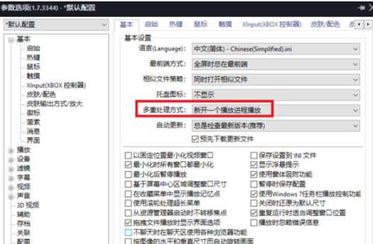 Power Designer设置只打开一个播放窗口的操作教程截图