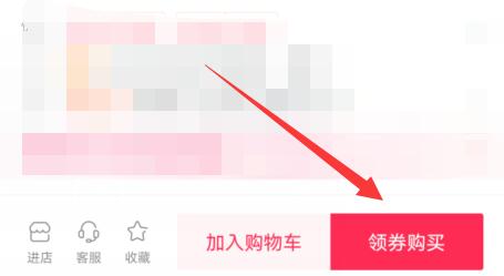 抖音如何买东西