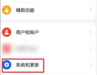 华为手机纯净模式如何关掉 华为手机纯净模式找不到