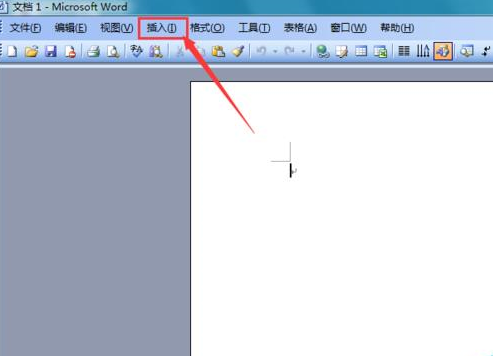 Microsoft Office 2003文档输入对数符号的操作教程截图