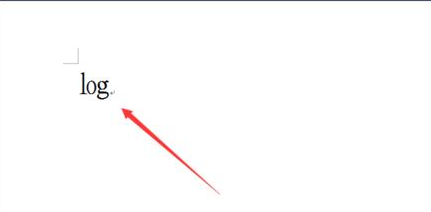 Microsoft Office 2003文档输入对数符号的操作教程截图