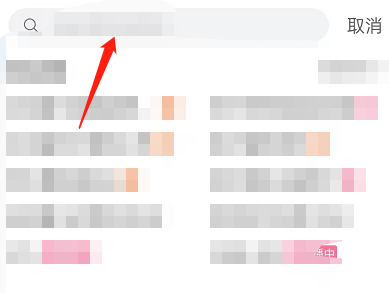 哔哩哔哩怎么按时长筛选视频 哔哩哔哩怎么按时间找视频
