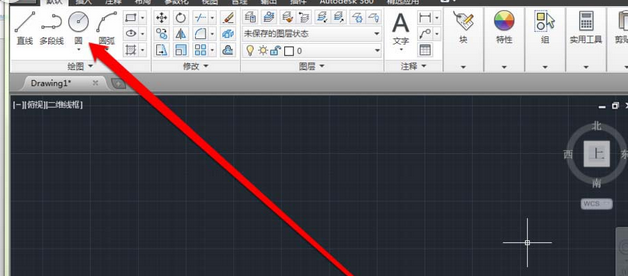 AutoCAD2016快速计算圆形面积的操作过程截图