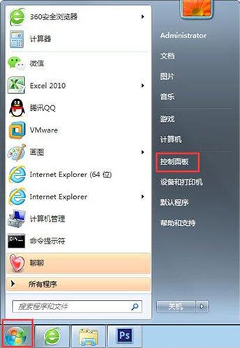 win7关闭危险端口的具体步骤截图