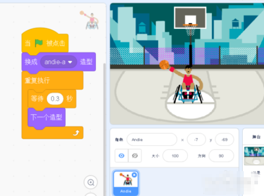 Scratch中设计动画人物的具体操作步骤截图