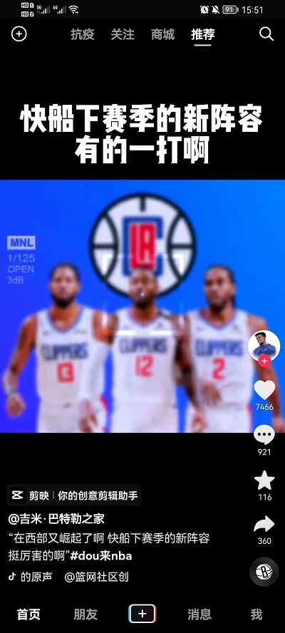 抖音如何听音频不看视频 抖音如何添加音频