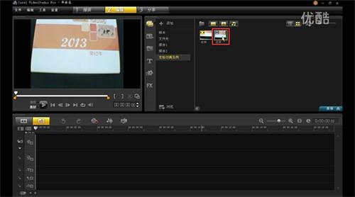 会声会影制作定格动画视频的图文操作截图