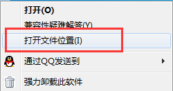 天天看高清影视进行卸载的具体操作教程截图