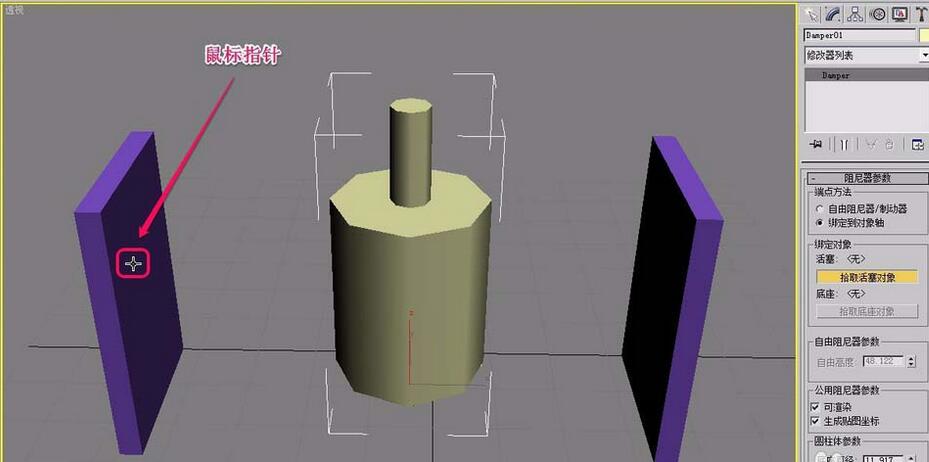 3Ds MAX阻尼器绑定对象的操作教程截图