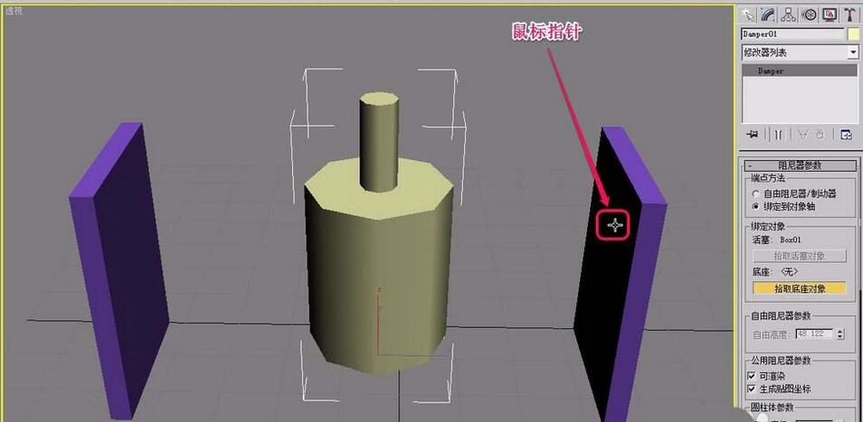 3Ds MAX阻尼器绑定对象的操作教程截图