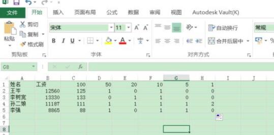 excel2016设置数据按笔画排序的操作教程截图