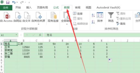 excel2016设置数据按笔画排序的操作教程截图