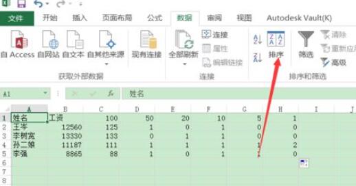 excel2016设置数据按笔画排序的操作教程截图