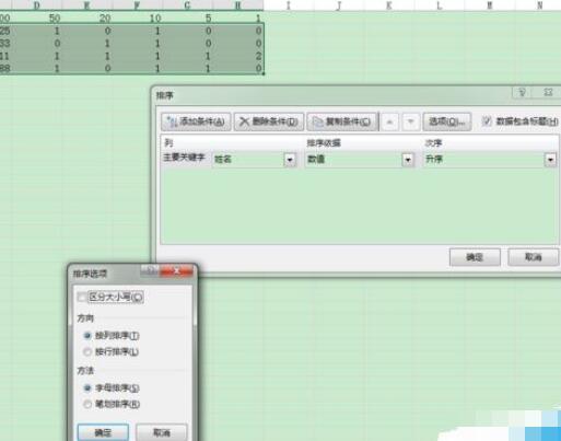 excel2016设置数据按笔画排序的操作教程截图