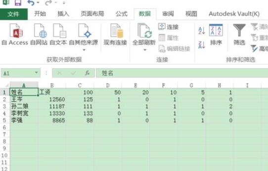 excel2016设置数据按笔画排序的操作教程截图
