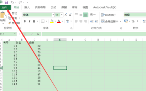 excel2016设置默认工作表数量的操作方法截图