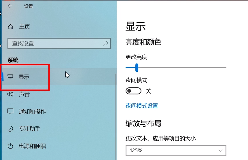 5分钟小编分享调CF里的烟雾头截图