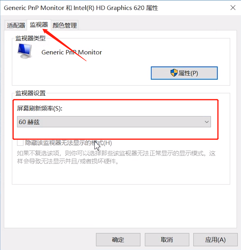 5分钟小编分享调CF里的烟雾头截图