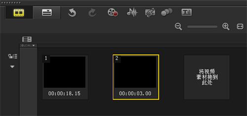 会声会影x8在模板之间添加素材的操作方法截图
