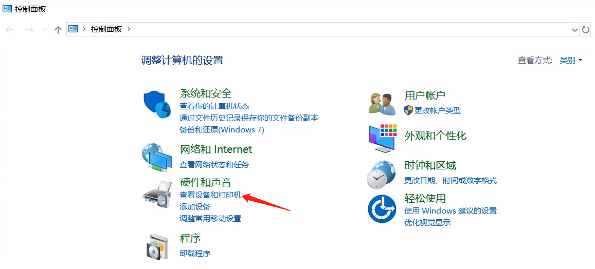 今天分享电脑中设置打印机共享的方法教程 电脑设置打不开怎么办