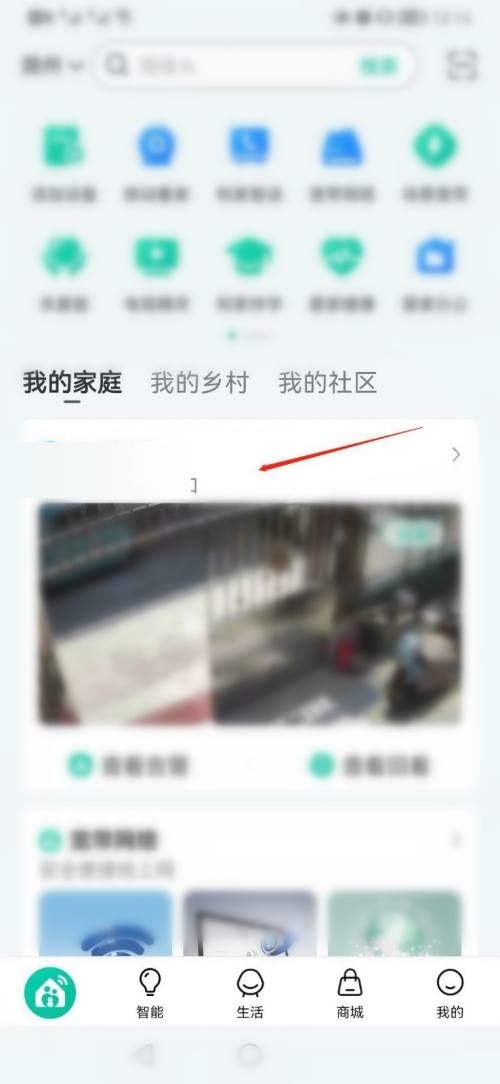 和家亲如何让移动看家摄像头设备休眠 移动和家亲如何使用