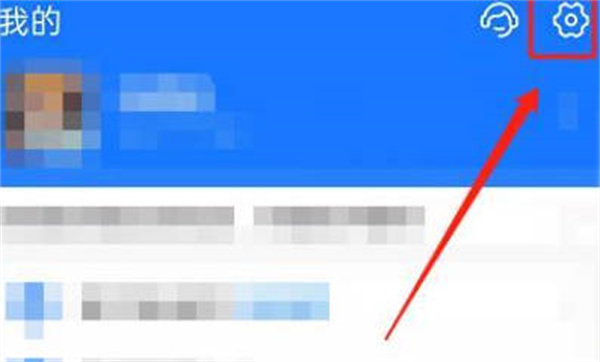 支付宝简洁模式如何设置