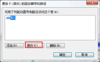 win7本地磁盘图标异常的处理操作步骤截图