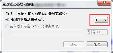 win7本地磁盘图标异常的处理操作步骤截图