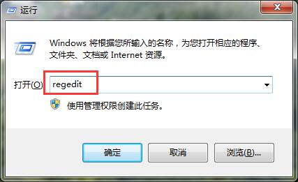 win7安全删除硬件不见了进行修复的操作教程截图
