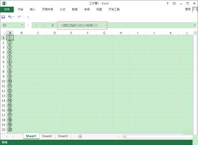 excel2013输入带圈数字的操作步骤截图