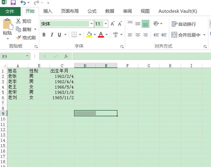 excel2016使用公式计算员工退休年龄的操作方法截图