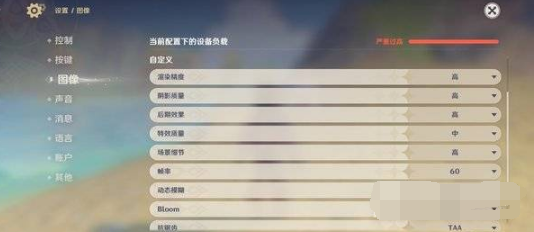 1657177911957998.png 小米12spro玩游戏好不好