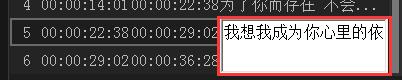 会声会影x9为视频加歌词的操作教程截图