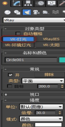 Vray3.4制作网格灯光的操作方法截图