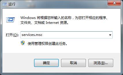 win7创建无线提示错误1061的处理教程截图