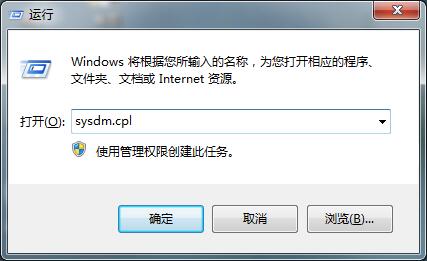 win7查看蓝屏日记的操作步骤截图